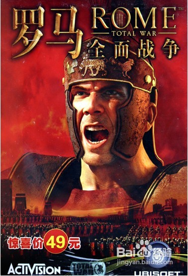 罗马1全面战争